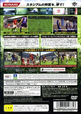 J. League Winning Eleven 2009 - Club Championship (Japan) box cover back